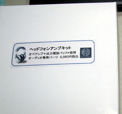 20111027002hpa.jpg